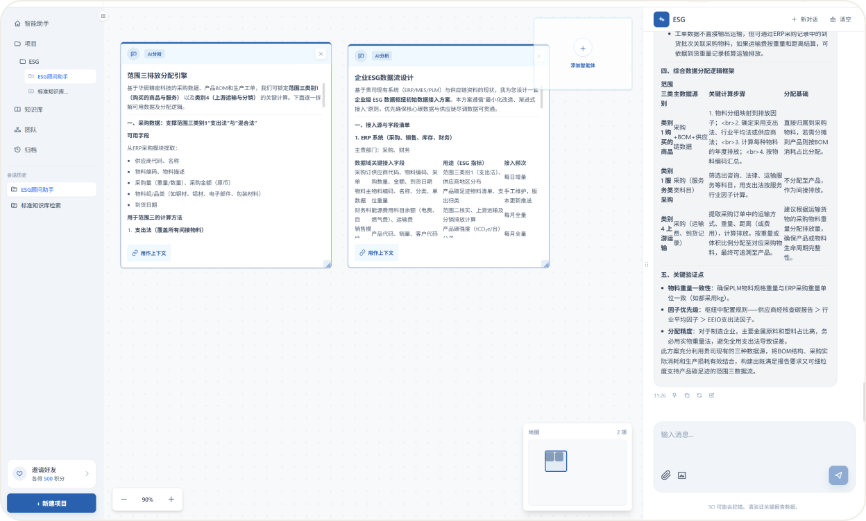 98be5537-c126-4ac3-96d6-d83c57cadb76.png